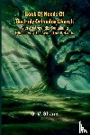 Shann, G. V. - Book Of Needs Of The Holy Orthodox Church