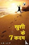 Sharma, Pavitra Kumar - Khushi Ke 7 Kadam
