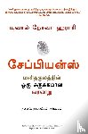 Harari, Yuval Noah - Sapiens