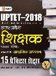 Gkp - Uptet 2018 Paper II Class vi VIII Social Science 15 Practice Sets