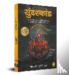 Goswami Tulsidas - Sunderkand (Hindi) (GOLD FOIL)