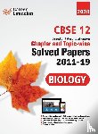 Gkp - CBSE Class XII 2020 - Biology Chapter and Topic-wise Solved Papers 2011-2019