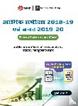 Rastogi, Kriti - Economic Survey 2018-19 & Budget 2019-20