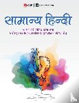 Access - Samanya