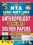 Unknown - Kiran Nta UGC Net/Jrf Anthropology 2004-2019 Solved Papers