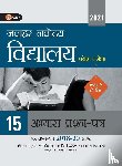 Puri, Gautam - Jawahar Navodaya Vidyalaya 2021 - Class 6 15 Practice Papers