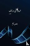 Haque, Rizvanul - Urdu Fiction Aur Cinema