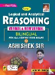 Unknown - Kiran Logical Reasoning (By Abhishek Sharma Sir)