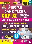 Unknown - IBPS Bank Clerk CWE-IX Prelim-PWB-E-2021 Repair Old 3056