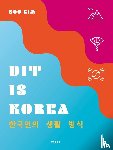 Kim, Soo - Dit is Korea