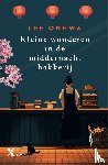 Onhwa, Lee - Kleine wonderen in de middernachtbakkerij