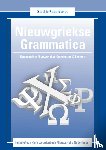 Papaloukas, Stathis - Nieuwgriekse grammatica