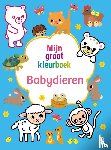 - Babydieren