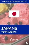 Languages, Pinhok - Japans voor elke dag