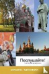 Nemtchinova, Ekaterina - Listen Up!
