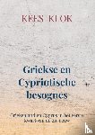 Klok, Kees - Griekse en Cypriotische besognes