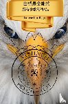 Ida-Bagus, Lancar - 自然是全能的。