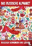 Tsvetkova, Mika - Das Russische Alphabet - Russisch Schreiben und Lernen