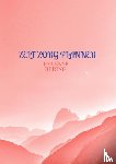 Bering, Fabienne - Zelf zorg planner
