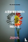 Schmitz, Marita G. - Cóng shòuhài zhě dào chuàngzào lì——wǒ de rénshēng