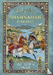 Ferdowsi, Ferdowsi - Shahnameh