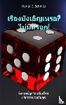 Schmitz, Marita G. - Reụ̄̀xng bạngxeiỵ h̄e rx? Mị̀mī h̄rxk!