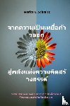 Schmitz, Marita G. - Cāk khwām pĕn h̄eyụ̄̀x k̂āw xxk s̄ū̀ phlạng h̄æ̀ng khwām khid s̄r̂āngs̄rrkh̒ - k̄hxng chīwit c̄hạn