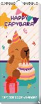 Interstat - Verjaardagskalender - Capybara