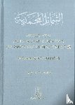 At-Tirmidhie, Imam Mohammed - Uitleg van de beschrijving van de profeet Mohammed