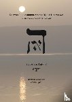 Van Zwieten, Hans - De twaalf edele stenen van het Bijbels Hebreeuws