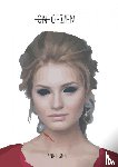 Slot, Anne - Ongezien