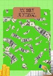 Of Succes, Elements - Money Journal