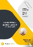 Beckers, Dominique - 退休金的精算数学 基本概念与商务应用