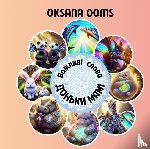 Ooms, Oksana - Важливі слова доньки мамі - Важливі слова
