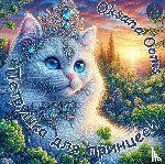 Ooms, Oksana - ПЕТРУШКА ДЛЯ ПРИНЦЕСИ