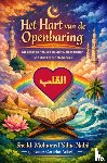 Nabil, Sheikh Mohamed Yahia - Het Hart van de Openbaring