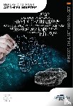 Broekman, H., Ekert, D., Kollenhof, M.I., Riel, A.E., Winter, R. - Berufstätig in der automobilindustrie - fachliche einfürderungsprofile und technische gfü die ausbildung in der automobilindustrie