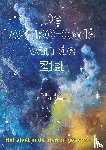 Gijsen, William, Donceel, Boudewijn - De astro-code van de ziel - Het staat in de sterren geschreven