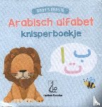  - Baby's eerste Arabisch alfabet knisperboekje
