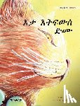 Pere, Tuula - እታ እትፍውስ ድሙ