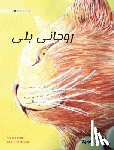 Pere, Tuula - روحانی بلی (Urdu Edition of The Healer Cat)