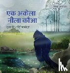 Pere, Tuula - एक अकेला नीला कौआ