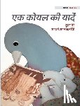 Pere, Tuula - एक कोयल की याद
