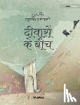 Pere, Tuula - दीवारों के बीच