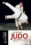 Paasi, Jorma - Judo: Randori-no-kata