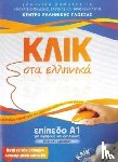 Karakyrgiou, M., Panagiotidou, V. - Klik sta Ellinika A1 - Book and audio download - Click on Greek A1