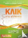 M. Karakyrgiou, V. Panagiotidou - Klik sta Ellinika A2 - Click on Greek A2 - with audio download