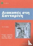 Kolethra, Neni - Diakopes sti Santorini (Greek Easy Readers - Stage 3)