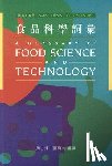  - Glossary on Food Science and Technology