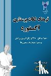 Nemati, Azadeh - oxford dictionary of nursing